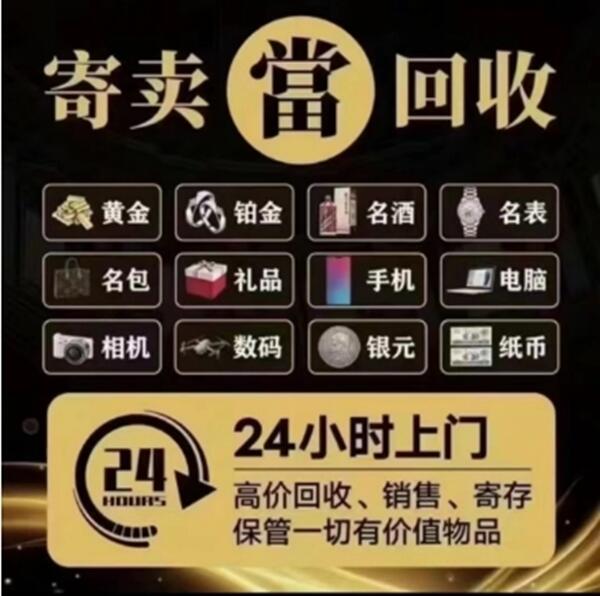 玉树州治多县抵押汽车